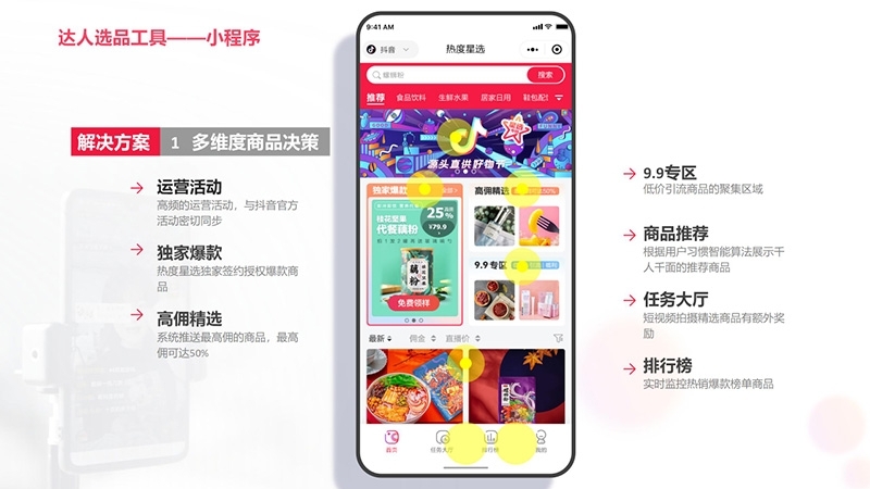 新聞動態(tài)
